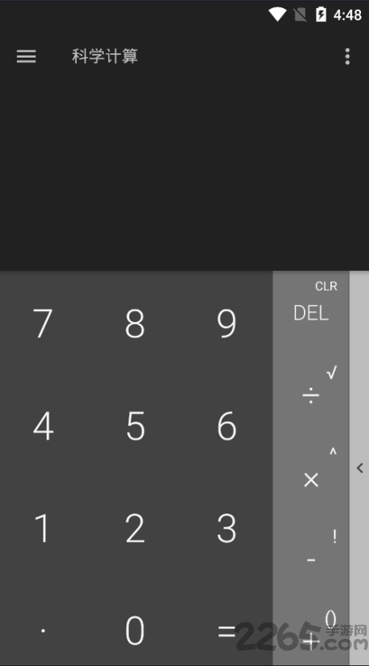 手机快捷计算器app