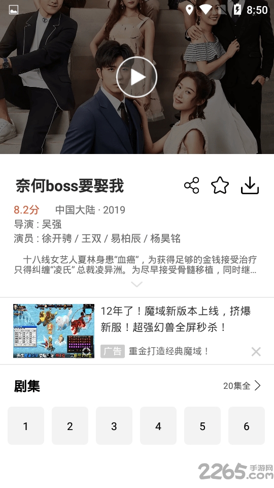 影视天堂tv版下载