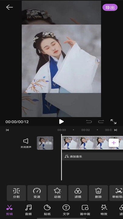 oldroll复古相机软件