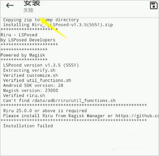 magiskalpha怎么安装模块使用教程 magiskalphaapp怎么安装模块使用教程