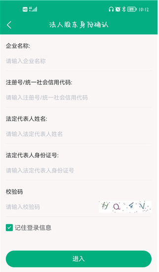 内蒙古移动申报怎么注册 内蒙古移动申报注册登录方法