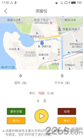 大丰车app新版