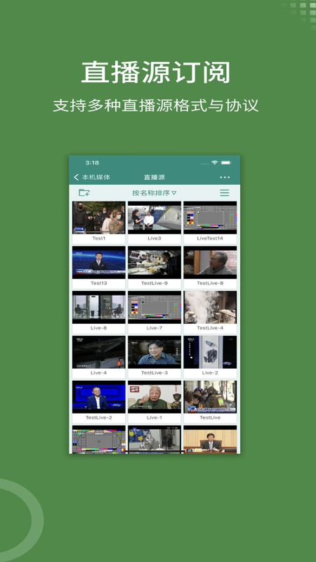 快速万能播放器app 快速万能播放器软件下载