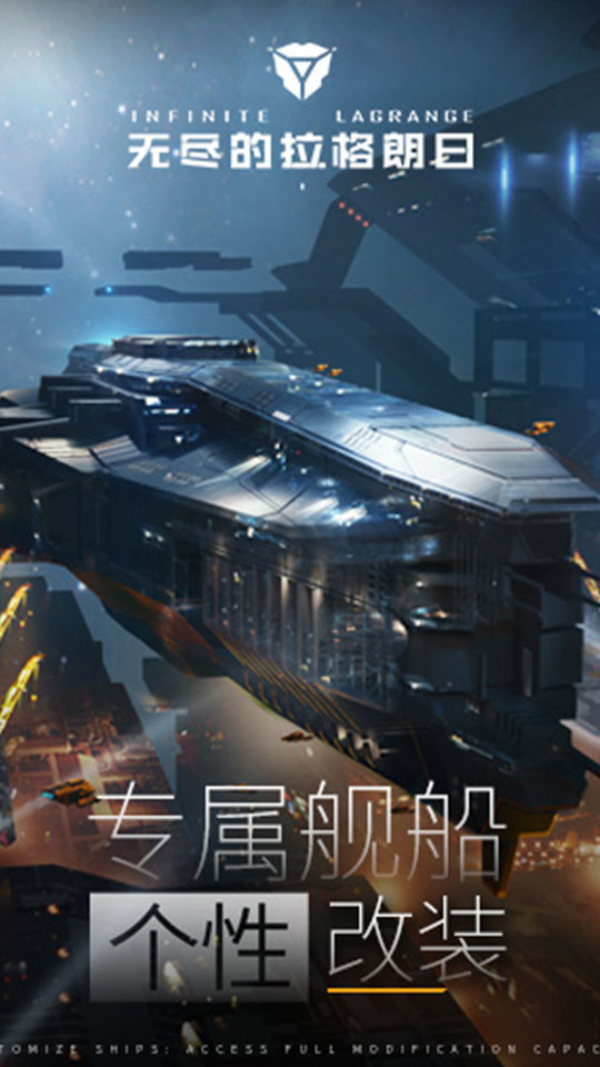 永远的7日之都日服