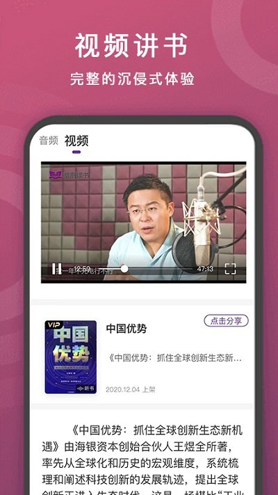 紫荆读书官方版