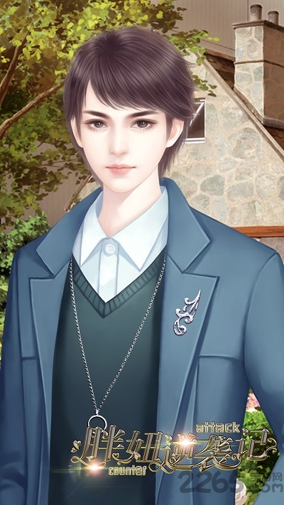 胖妞逆袭记破解版