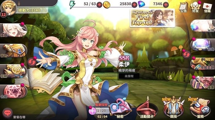 绅士冒险官方正版