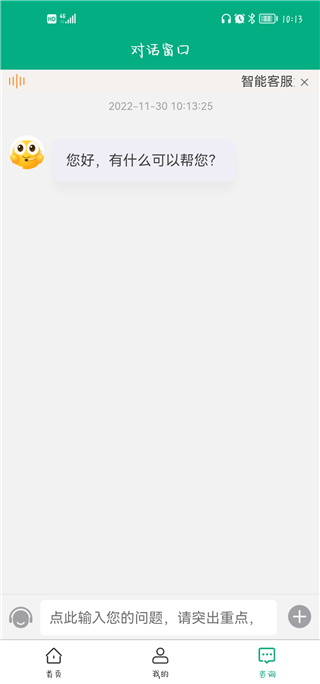 内蒙移动申报使用方法 内蒙移动申报使用功能