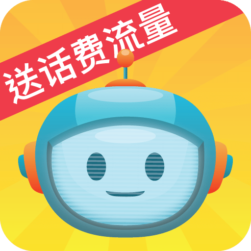 流量小助手最新版