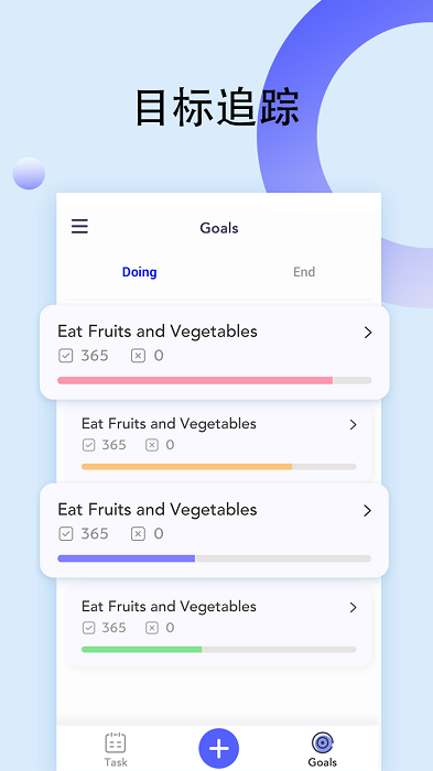 小目标打卡签到app 小目标打卡签到官方版