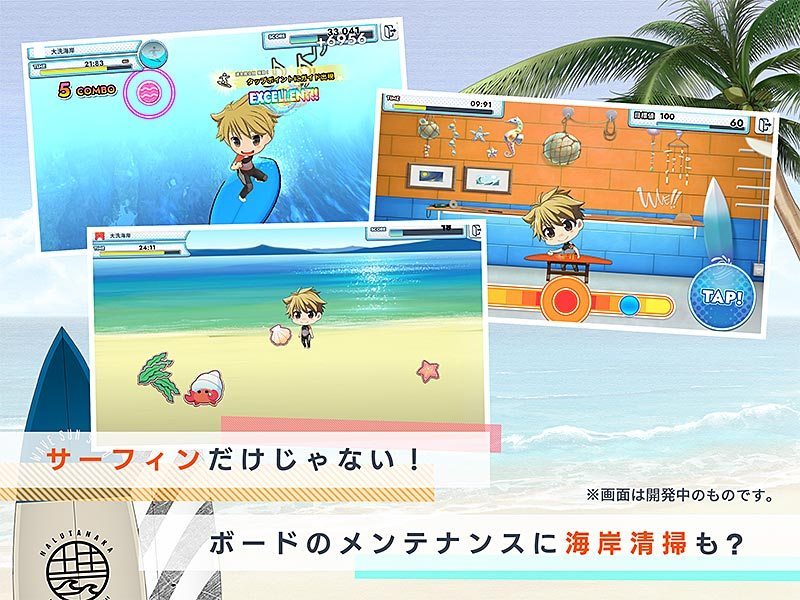 wave冲浪男孩手游