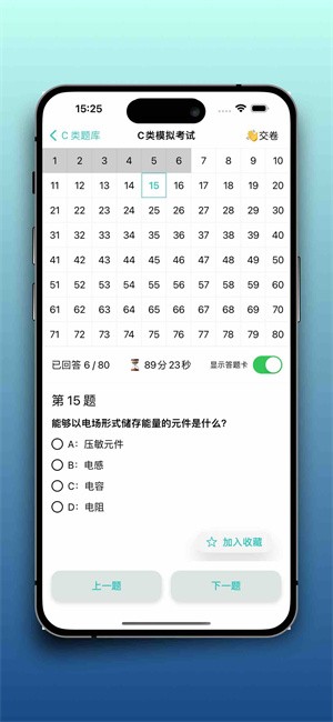电波浪app官方最新版本