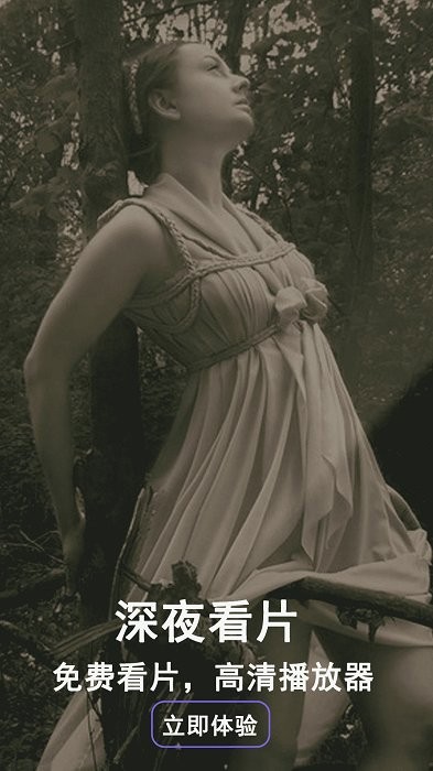 宅男视频播放器软件