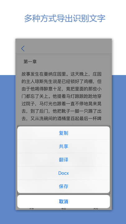 深度识别app