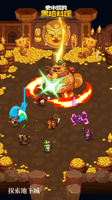 史小坑的黑暗料理最新版本