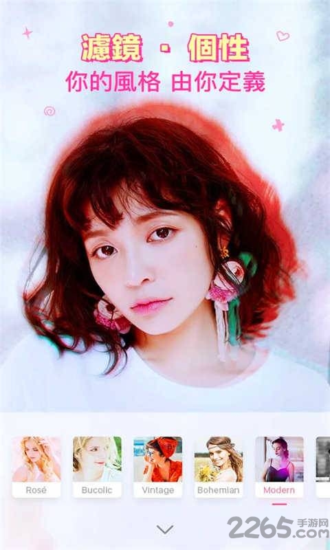 激萌快手相机软件(faceu激萌)