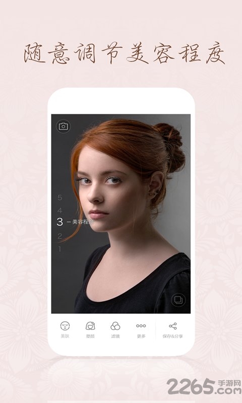 百度魔拍旧版本