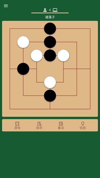 经典直棋游戏
