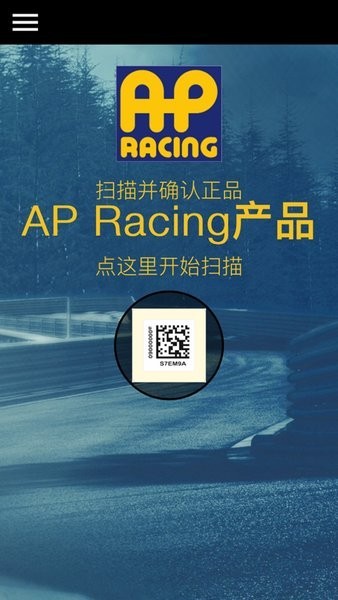ap racing中国官方版