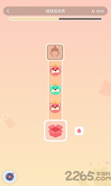 孚科思专注力机构版