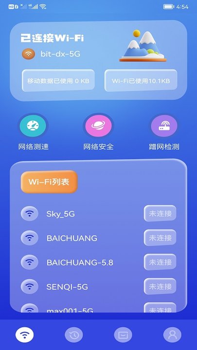 WiFi万能精灵手机版 WiFi万能精灵app下载