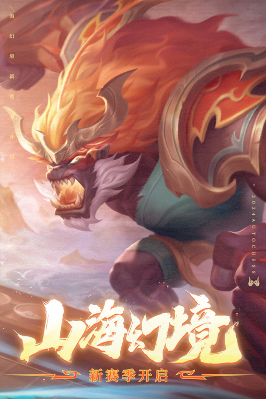 多多自走棋百度手游版