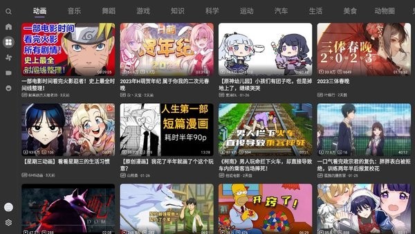 bbll github官方版(第三方哔哩哔哩tv版)