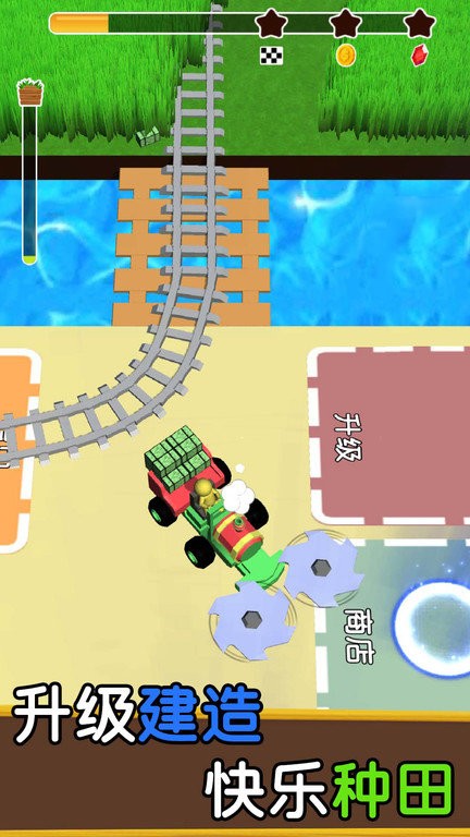 收割机我最溜游戏