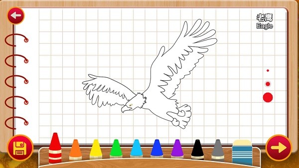 宝宝爱画画游戏app