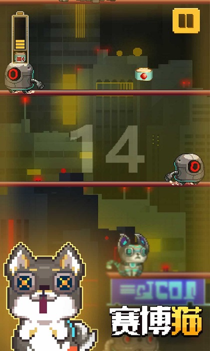 赛博猫游戏 赛博猫手游下载