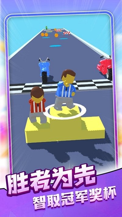 组装变形飞车游戏