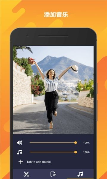 动画编辑者app(更名gif动图视频制作)