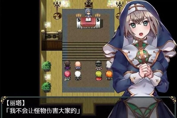 修女和光无法触及的森林最新版