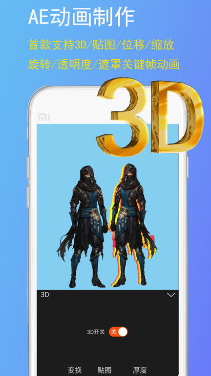 gif豆豆gif制作手机版 gif豆豆gif制作app下载