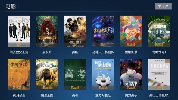 小猫咪tv电视版