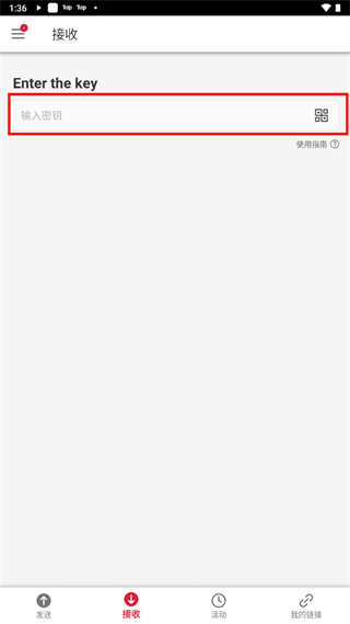 send anywhere怎么传输文件 send anywhere传输文件方法