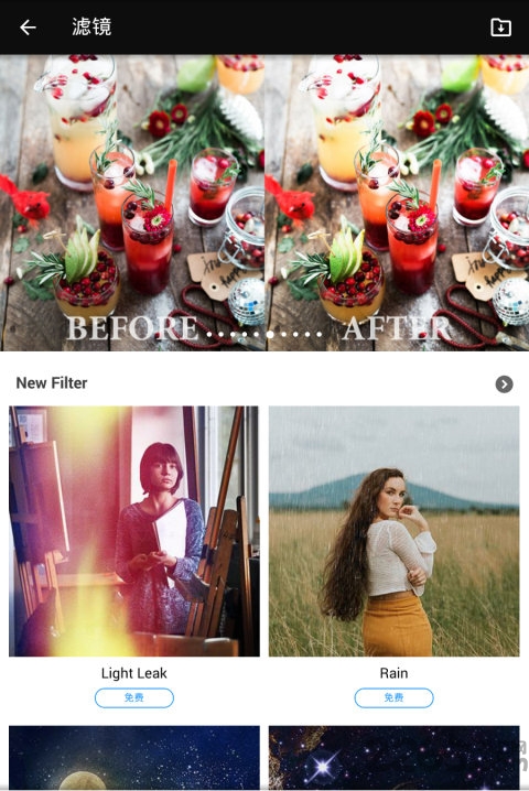 智能照片编辑器手机专业版