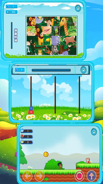 左右脑益智乐园最新版