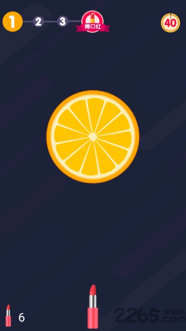 一元口红机app