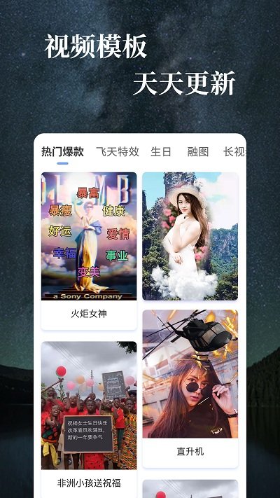 特效视频apk