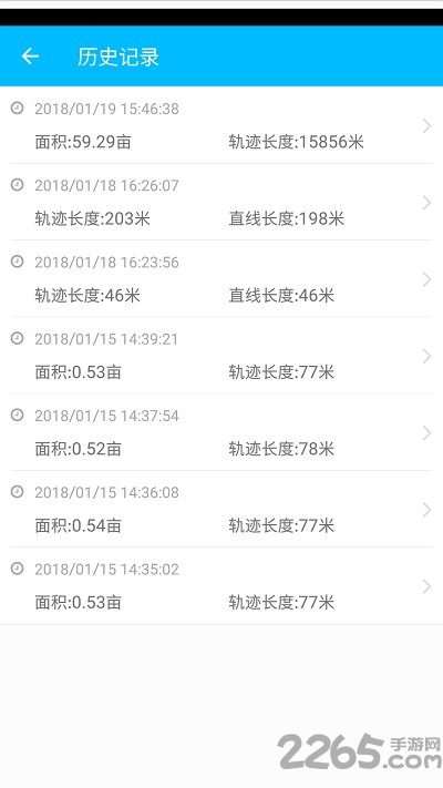 天利测亩王手机版