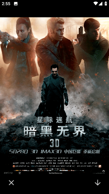 红果追剧播放器app下载