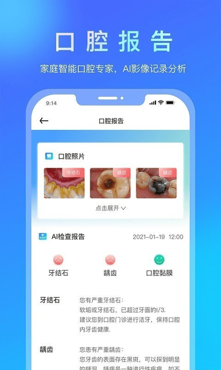 悦牙云平台 悦牙云下载app