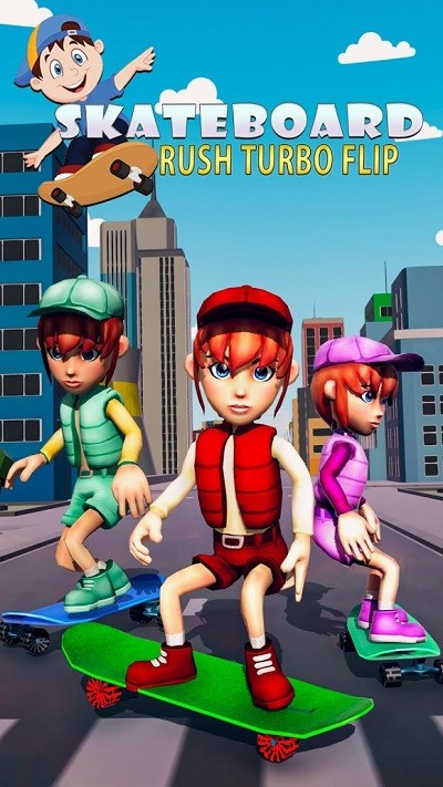 儿童滑板酷跑游戏下载
