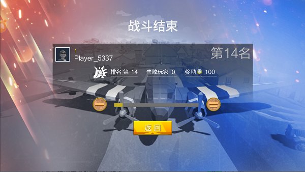 绝地突击战场游戏