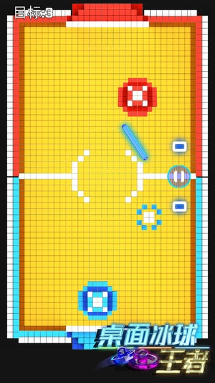 桌面冰球对决双人游戏下载