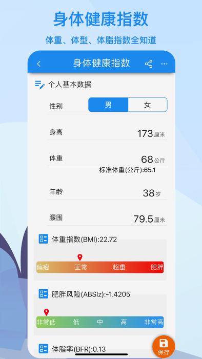 算多多计算器app