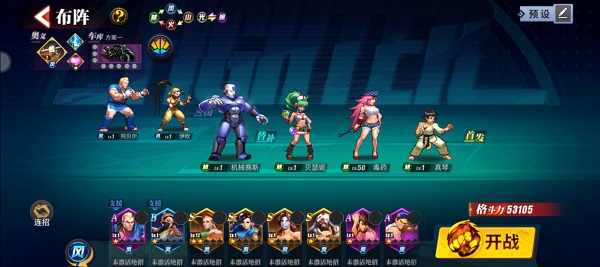 街霸对决突破副本挑战攻略 街霸对决突破副本挑战攻略