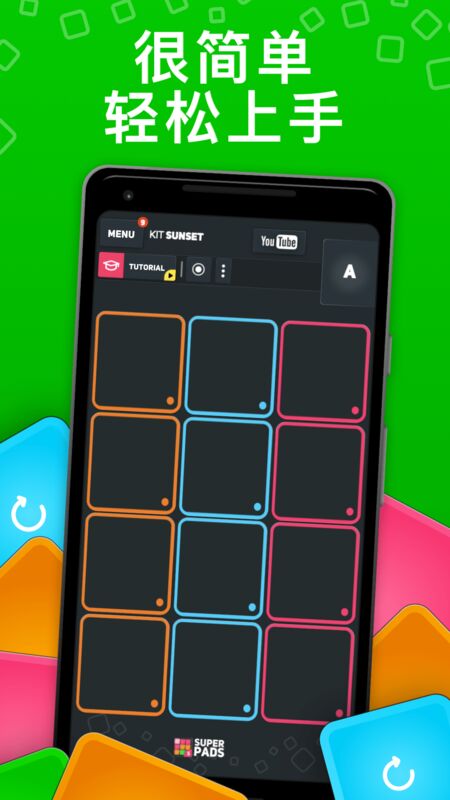 superpads谱子汉化版下载