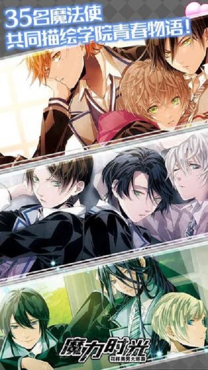 魔力时光手游九游版 九游魔力时光官方版下载